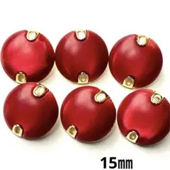 赤系光沢ボタン 6個 15㎜ No.243