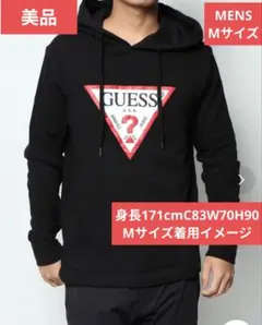 GUESS ゲス　パーカー　ブラック　M