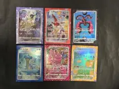 ポケモンカード　ジャンボカードコレクション ミュウ・ラティアス・ファイヤー等