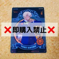 名探偵コナン クリアカード KAYOU 中国 安室透