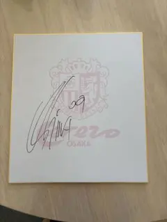セレッソ大阪　ラファエル・ハットン　直筆サイン色紙