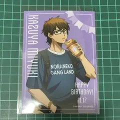 ダイヤのA actⅡ 推しくじ チェキ風ブロマイド 御幸一也 - メルカリ