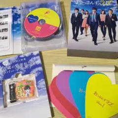 2025年最新】おっさんずラブ dvd-boxの人気アイテム - メルカリ