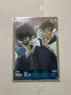 セガ ラッキーくじ 名探偵コナン メモリアルカット FILE.2 K賞松田萩原