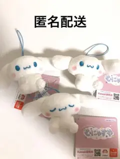 新品　サンリオキャラクターズ　むにゃすやマスコット　Vol.1 シナモロール