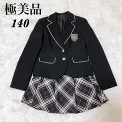 極美品 女の子 フォーマル 金ボタン セレモニー 卒業式 140 ブレザー 黒