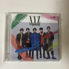 XYZ=repainting 初回B Sexy Zone CD