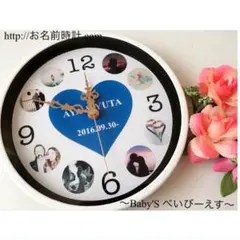 掛け時計❤︎写真入り名入れオーダーメイド/誕生日プレゼント/結婚祝い/記念日に