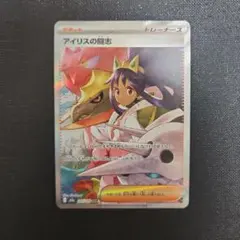 2025年最新】アイリスの闘志 sarの人気アイテム - メルカリ