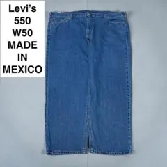 メキシコ製 リーバイス 550 w50 l30 デニム levi's 古着 極太
