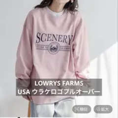 ピンク スウェット