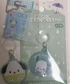 ポチャッコ まとめ売り