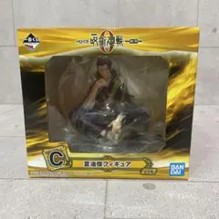 呪術廻戦 一番くじ C賞 夏油傑 劇場版 顕現 フィギュア BANDAI 未開封