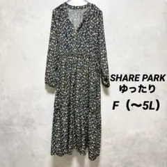 【美品】SHARE PARK 花柄ロングワンピース ゆったり 大きいサイズのサムネイル