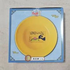 らんま1/2 一番くじ C賞 風呂桶