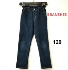 branshes デニム ロングパンツ 120　ブランシェス　女の子