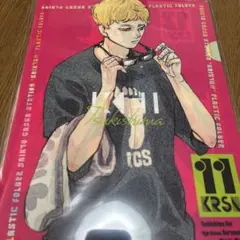 最強ガシャ　クリアファイル　ハイキュー‼︎　月島蛍　山口忠
