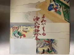 Item thumbnail for item 43d86c57-ae20-4823-a968-c4412d2c48c9