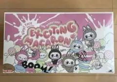 2026年最新】labubu マカロン 1アソートボックスの人気アイテム - メルカリ