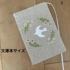 ハンドメイド ブックカバー (文庫本サイズ) ピンクのお花&白い鳥 刺繍