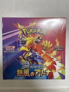 2025年最新】熱風のアリーナシュリンクの人気アイテム - メルカリ