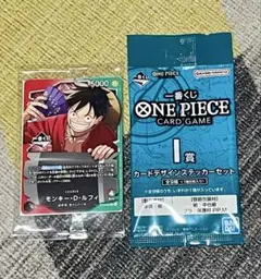 ワンピース 一番くじ プロモカード モンキー・D・ルフィ おまけ付き