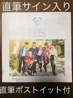 Rainz(レインズ) 1st mini album 『Sunshine』サイン