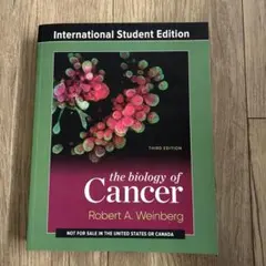 がん細胞などについて書かれた参考書　第三弾　英語　大学　細胞　参考書 がん細胞などについて書かれた参考書 第三弾 英語 大学 細胞 参考書