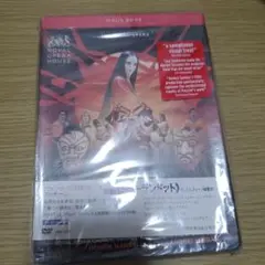 Giacomo Puccini TURANDOT DVD トゥーランドット