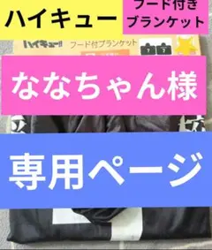 Item thumbnail for item 9d52cd5c-9dd3-4117-9803-61229c29bc11