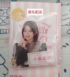 あつし様 リクエスト 3点 まとめ商品