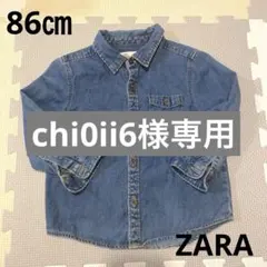 chi0ii6様専用ページ