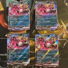 キチキギスex ✖️4枚【即時発送❗️】