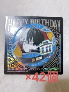2026年最新】轟焦凍 缶バッジ 痛バの人気アイテム - メルカリ