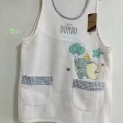 最終価格★空飛ぶゾウ ダンボ M~Ｌ エプロン☆裏起毛 ディズニー 保育士★