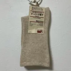 にくきゅう様 リクエスト 2点 まとめ商品