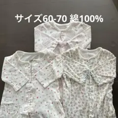 女の子向け　ロンパース　カバーオール　3着セット