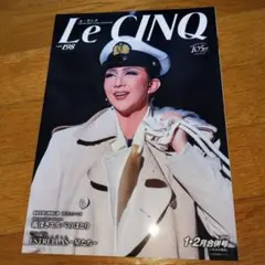 Item thumbnail for item 37a76c22-15bc-46ec-ad3b-773fe88d7c2f