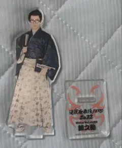 SnowMan 滝沢歌舞伎 渡辺翔太 アクリルスタンド