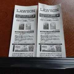 エボ プルームサンプルたばこ引換券２枚