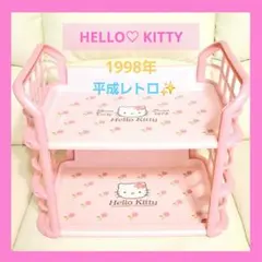 【かわいい✨】HELLO KITTY♡2段キッチンラック♡1998年　カオハナのサムネイル