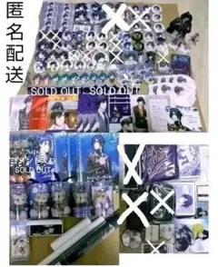 ※在庫確認必須※うたプリ トキヤ まとめ売り