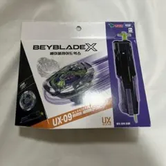 2026年最新】Beyblade x ux-00の人気アイテム - メルカリ