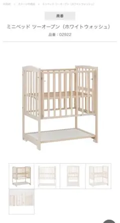 2026年最新】カトージ ベビーベッド ツーオープンの人気アイテム