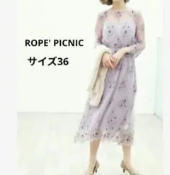 ロペピクニック レースワンピース パーティードレス オケージョン 小さいサイズ