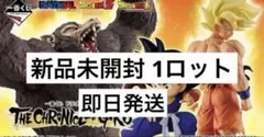最新一番くじドラゴンボール【1ロット】全81点新品未開封セット　販促ポスター付き