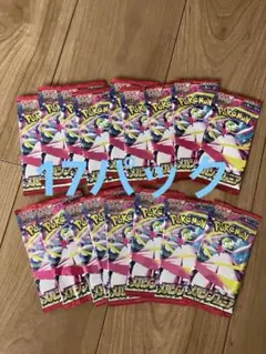 ポケモンカードゲーム メガシンフォニア 30パック サーチ済み - メルカリ