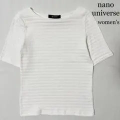 nano-universe デザインブラウス カットソー ホワイト
