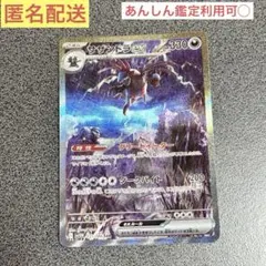 2026年最新】サザンドラEX sarの人気アイテム - メルカリ