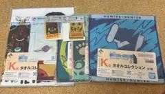 一番くじ　HUNTER×HUNTER 下位賞 まとめ タオル セミコンプ
